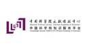 中国科学院文献情报中心