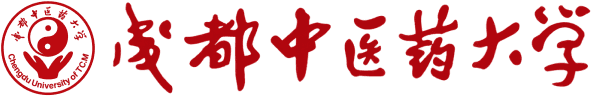 成都中医药大学