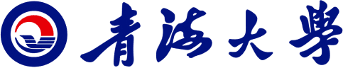青海大学