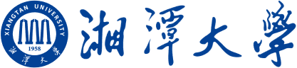 湘潭大学