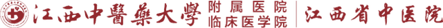 江西中医药大学