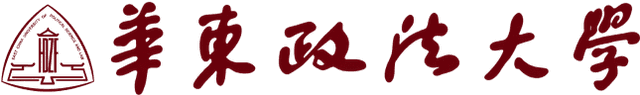 华东政法大学
