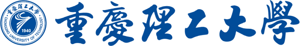 重庆理工大学