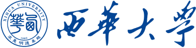 西华大学