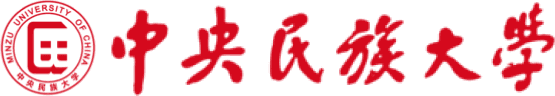 中央民族大学