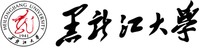 黑龙江大学