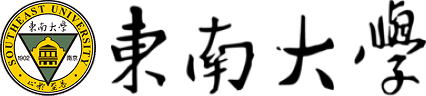 东南大学