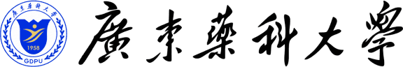 广东药科大学